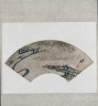 Nakamura Hochu / Waves / 1615-1868