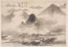 Zha Shibiao / Landscape Album in Various Styles: Landscape after Mi Fei / 1684