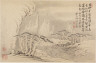 Mei Qing / Landscapes after Various Styles of Old Masters / 1690