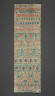 Anonymous / Sampler / ca. 1650