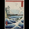 Utagawa Hiroshige / WOODBLOCK PRINT: The Sea at Satta in Suruga Province / 1858