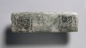 Mexico or Central America, Maya style (250-900) / Bar Bead / 250-550