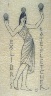 Eric Gill / Bookplate: Girl with Three Scallops, from 72 unsigned prints on Japanese paper from a set of 80, issued as extra set for 80 copies of the book (numbered 1-80 and signed): pl.102: G. 209: / 1927