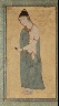 Iran, Isfahan / A Standing Dervish / circa 1650