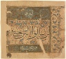 Probably Iran / Introductory Heading to the Fourth Juz' (Section) of a Thirty-Part Manuscript of the Qur'an / first half 14th century