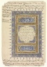 Egypt / Illuminated Opening of the Eighth Section of Ihya' `Ulum al-Din (Revivification of the Religious Sciences) by Muhammed al-Ghazali al-Tusi, Endowed by the Mamluk Sultan Abu'l Nasr Qaytbay (r. 1468-1496) to his madrasa (theological college) / 15th Century