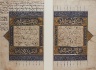 Egypt / Double Page Illuminated Frontispiece to a Qur'anic Commentary (Tafsir) / 15th Century