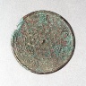 Afghanistan / Mirror / 12th-13th century