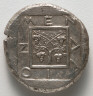 Greece, Eritrea, 5th Century BC / Tetradrachm: Square, Vine, Inscription (reverse) / 430 BC