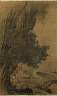 Dai Jin / Landscape with Daoist Immortals / Ming Dynasty (1368-1662); mid-15th cen.