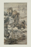 Kuncan / Temple on a Mountain Ledge / Qing period, dated 1661