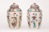 Japanese / Pair of Covered Hexagonal Jars / Edo period, 17th century