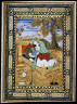 unidentified artist/maker / Mother and Child on a Bed in a Landscape / early 17th century; signed Mirza Muhammad al-Hasani