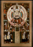 the Buddhist nun Jiejing / Guanyin (Avalokitesavara Bodhisattva) as Savior from Perils / dated 975