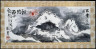 Tessai / Clearing Weather after Snow on Summit of Mt. Fuji / dated 1919