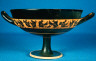 Artist not recorded / Kylix (wine cup) / about 530 B.C.