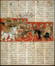 Shah Nama / "Rustam Dragging the Khaqan of China from His Elephant" a page from Shah-nama / late 13th century