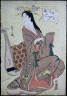 Eishi Eishi / A Woman Representing Benten Seated Before a Biwa (from 'Fukujin Yatsushi Takara Awase') / not dated