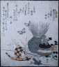 Shinsai / A Surimono (from the series "Ganji Monogatari") / Dates not recorded