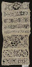 Artist not recorded / Sampler fragment / mid-17th century