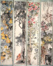 Qi Huang / Gourds / datable to 1920