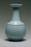 Hiroshi Nakashima / Flower Vase / 20th century