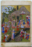 Iran, Shiraz, Timurid Period / Frontispiece from an Manuscript of the Shahnamah of Firdawsi: Courtly Scene (right folio) / ca. 1440