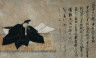 Japan, Kamakura period / Poet Taira-no-Kanemori (died AD 990) / 1185-1333