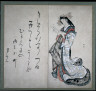 Teisai Hokuba / Standing Beauty Reading a Letter / 19th Century