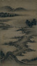 Hideyori Kano / Seasonal Landscapes: Summer / c. 1540