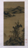 Zhao Yong / Fisherman-Hermit in Stream and Mountain / 14th century