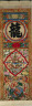 Korea, Choson Period (1392-1910) / Set of Painted Panels / 19th Century