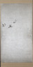 Nagasawa Rosetsu / Puppies, Sparrows and Chrysanthemums / Late 18th Century