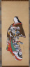 Matsuno Chikanobu / Standing Courtesan / about Hoei (1704-1711) or Shotoku (1711-1716) era