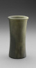 Artist not recorded / Cylindrical jar / Dynasty 1, reign of Den, 2873-2859 B.C.