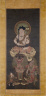 Japan / Monju (Manjusri) / Nambokucho period, A.D. 1336-1392