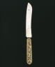 John Bell / KNIFE with a blade of registered design / The blade from a knife design registered in 1848