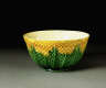 Unknown / SLOP BASIN with pineapple decoration / 1760-1765