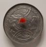 Japan, Heian Period (794-1185) / Mirror / 11th-12th century