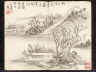 Zeng Yangdong / Miniature Album with Figures and Landscape (Landscape with Hill) / 1822