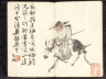 Zeng Yangdong / Miniature Album with Figures and Landscape (Old Man on Donkey) / 1822