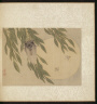 Fan Qi / Album of Landscapes, Flowers and Birds: Leaf 6 / 1600s