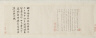 Qiu Ying / The Garden for Self-Enjoyment / 1515-1552