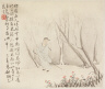 Hua Yan / Album of Landscape Paintings Illustrating Old Poems:  An Old Man with a Staff walks a Wooded Path / 1700s