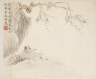 Hua Yan / Album of Landscape Paintings Illustrating Old Poems: A Man Reclines beneath an Overhanging Branch / 1700s