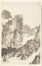 Min Zhen / Landscape after Mi Fu / 1788