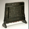 China / Tablescreen with Calligraphy of Sima Guang's (1019-1086) / Southern Song dynasty, 1127-1279