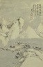 Hidaka Tetsuo / Snowscape / 1865