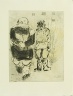 Marc Chagall / "L'homme Sans Passeport Devant Le Capitaine-Ispravnik," plate LIV, in the book Les ?mes mortes (Dead Souls) by Nicolas Gogol (Paris: Tériade Éditeur, 1948), vol. 2 of 2 / 1923 - 1927