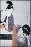 Kitagawa Utamaro / Lovers / Edo period, about 1797